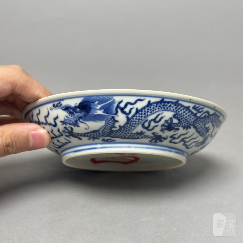 清光绪 青花龙纹盘 - 图7